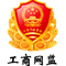 東莞志明建筑材料有限公司
